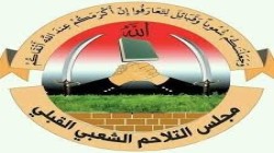 قبائل اليمن تبارك قرارات المجلس السياسي الأعلى إزاء الهدنة والمستجدات