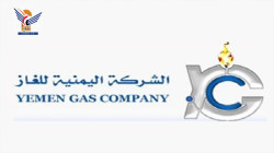 شركة الغاز تنفذ برامج تموينية في أمانة العاصمة والمحافظات خلال شهر رمضان