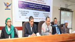 مكافحة الفساد ووزارتا الإرشاد والمالية تدشن مشروع توعوي للحد من الفساد