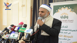 هيئة الأوقاف تنظم فعالية ومأدبة إفطار وتكريم جرحى ومعاقي العدوان