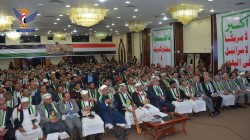 العاصمة صنعاء تحتضن أعمال المؤتمر العلمي
