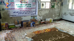 قافلة عيدية من جبل الشرق بذمار دعماً للمرابطين 