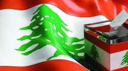 في ظل أوضاع صعبة.. الناخبون اللبنانيون يختارون غداً أعضاء برلمانهم الجديد