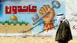 في ذكرى النكبة.. حماس: لا شرعية للاحتلال على أرض فلسطين