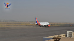 Der 1. Flug vom Flughafen Sanaa hebt zum Amman Flughafen ab