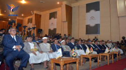 بدء أعمال المؤتمر الوطني الأول للأوقاف في صنعاء