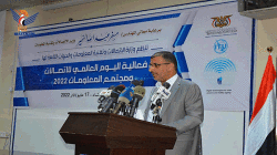 وزير الاتصالات يعلن تدشين خدمة الإنترنت عبر الـ