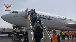 L'arrivée du deuxième vol commercial civil à l'aéroport de Sana'a