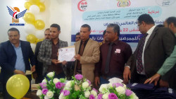 تكريم الكادر التمريضي بمستشفى 22 مايو بمحافظة صنعاء