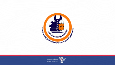 Yemeni Federation of Trade Unions warns of Aden government's economic escalation