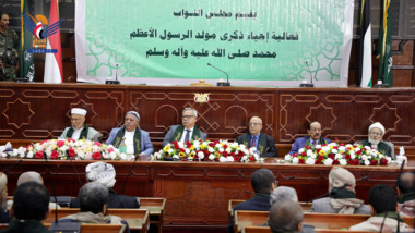 Parliament commemorates Prophet's birthday with emphasis on support for Palestinian cause