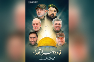 Las Brigadas Al-Qassam ofrecen sus condolencias a Hezbollah por el martirio de sus líderes y miembros