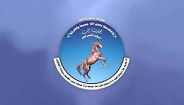 General People's Congress & National Alliance Parties Condemn Ismail Haniyeh Assassination