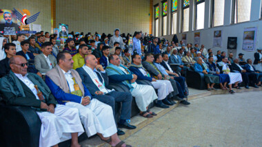Sana'a University observes Intel Day of Rage in support of Gaza