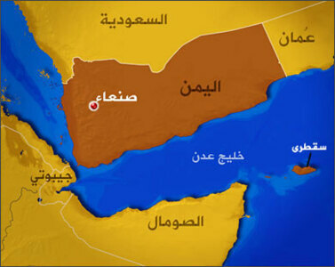 Socotra s’insurge face au colonialisme américano-émirien