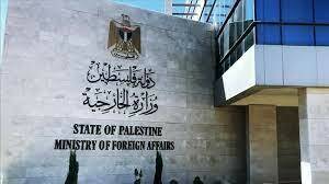 Palestinian FM condemns Ben Gvir terrorist elements against Huwara incitement