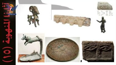 Antikenbehörde veröffentlicht eine Liste mit 50 Antiquitäten, die ins Ausland geschmuggelt und auf internationalen Auktionen zum Verkauf angeboten wurden 