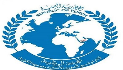 مناقشة الجوانب المتصلة بتعزيز دور القطاع الزراعي في اليمن