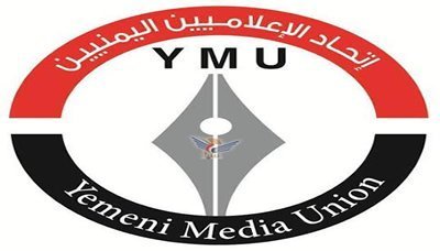 إتحاد الإعلاميين اليمنيين ينعي استشهاد دبوان