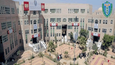 جامعة 21 سبتمبر تدشن غداً امتحانات المفاضلة للنظام العام