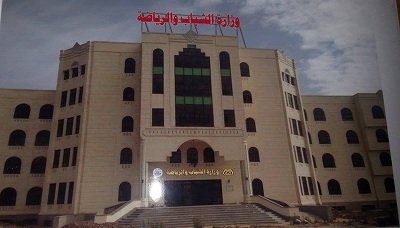 اجتماع للوحدة التنفيذية للرؤية الوطنية بوزارة الشباب والرياضة