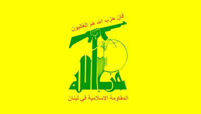 تسليم حصيلة المرحلة الثالثة لحملة الإنفاق الشعبية للمقاومة اللبنانية