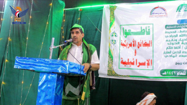 Vibrant celebration in al-Hawak district marks Prophet Muhammad's birth