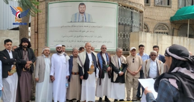 High Elections Committee organizes protest to condemn Israeli aggression on Yemen