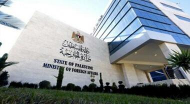 Palestinian Foreign Ministry warns of dangers of Zionist incitement in West Bank