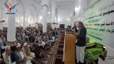 Expanded meeting of scholars and preachers in support of Gaza, in blessing of Iran's victory in Dhamar