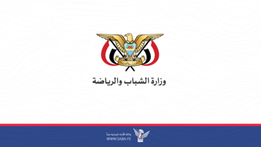 Ministry of Youth condemns Israeli aggression on Hodeida