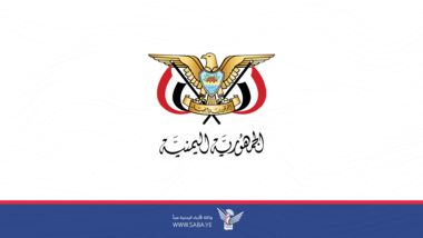 قرار بتعيين صالح مرشد العويري عضواً بمجلس الشورى