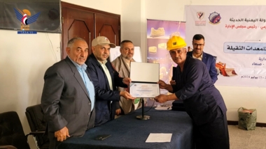Roads Corporation concludes training course