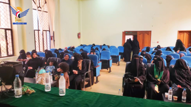Concluye el programa de entrenamiento deportivo y arbitraje para el personal femenino en Sanaá
