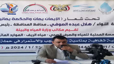 فعالية لقطاع المياه في حجة بجمعة رجب ونصرة للأقصى