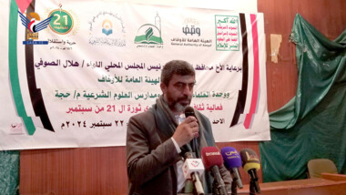 Event in Hajjah on occasion of tenth anniversary of September 21 Revolution