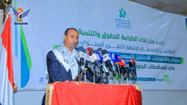 Dignity Neda Center monitors 1385 crimes