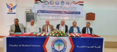 مناقشة توصيف برنامجي دكتوراه بكلية العلوم الطبية بجامعة ذمار