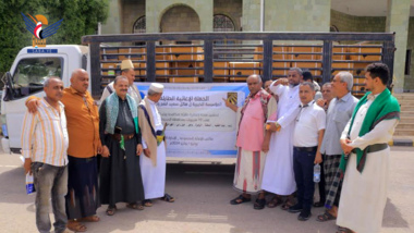 Providing health sector & Al-Thawra Hospital in Hodeida with batch of medications to treat acute watery diarrhea