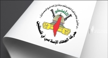 Islamic Jihad blesses qualitative operation carried out by 
