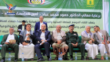 Discussing Capital Secretariat offices' plans to improve services during Eid Al-Adha