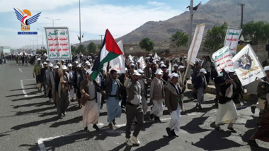 Stand armé, défilé militaire à Sanaa