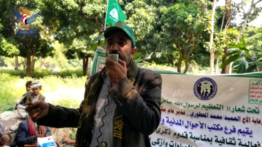 Hajjah marks Prophet's birthday with inspiring events across districts