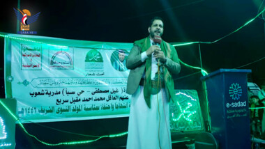 Events & evenings in Shuab Directorate to commemorate Prophet's Birthday