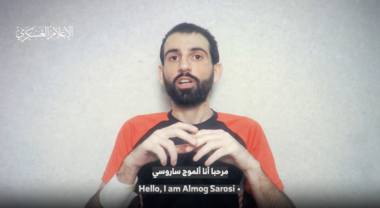 Slain Zionist prisoner 