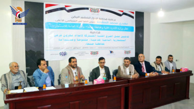 Technical teams launch work to prepare investment opportunities in Sana'a