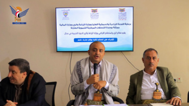 Training course in Sana'a in field of supervising irrigation facilities