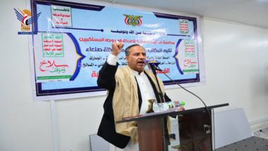 فعالية خطابية لعدد من المكاتب التنفيذية بمحافظة صنعاء في الذكرى السنوية للصرخة