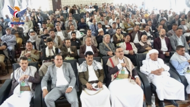 فعالية في إب بالذكرى السنوية للصرخة