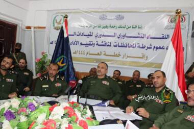انعقاد اللقاء السنوي الدوري الموسع لقيادات الداخلية في محافظة صعدة